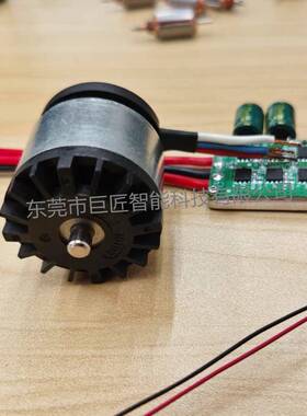 18V高转速无刷外霍转子ZJT机尔电无无刷电机带配套驱动
