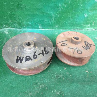 塞Q污水泵叶轮排2988W污泥浆无堵泵原装配件水叶铸铁叶铁轮水泵