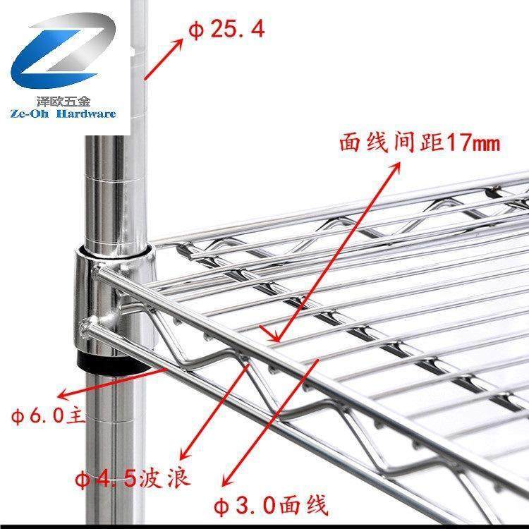 仓不锈钢置物架镀铬物线库网货架车间防静带电轮子移动90500料架,饰品/流行首饰/时尚饰品新,DIY配件,淘宝优惠券,粉丝福利购,淘宝优惠卷