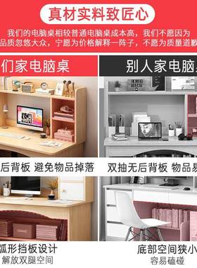脑桌台式家用书桌书一简易学生学习桌卧室体书房办电公87667写字