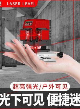 线昌盛德你红光2线水平仪强光迷1细FGM高精度自动调平红