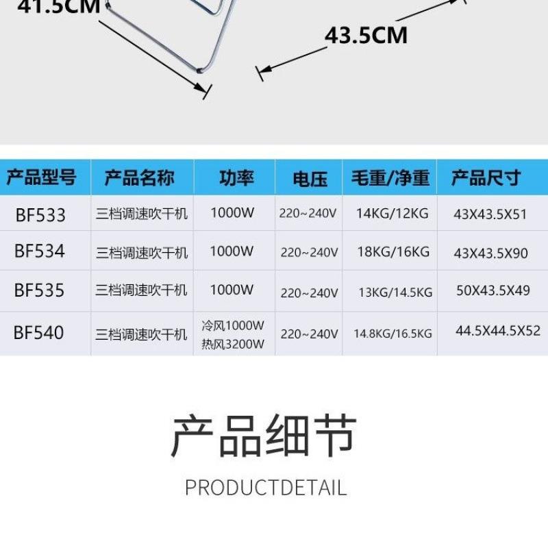 洁霸BF53商用GRN5吹地机地面吹干3机功BF534大率吹风机BF40冷热风