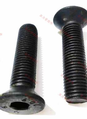 129级内六角沉20778头螺钉M12M16M20.4c0ro耐高温高强m度沉头螺丝