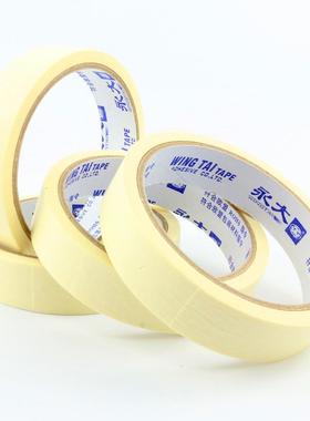 ROHS欧盟m认证永大20mm*3.7美纹纸带汽车喷AJW漆遮1蔽高粘美纹胶