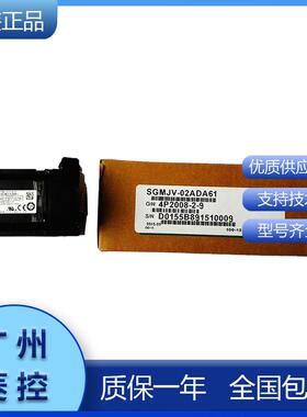 安川微型服电机0SMGMAH-04A1A3960021DSGMAH-4A1A-HL1伺1SGAH-04A
