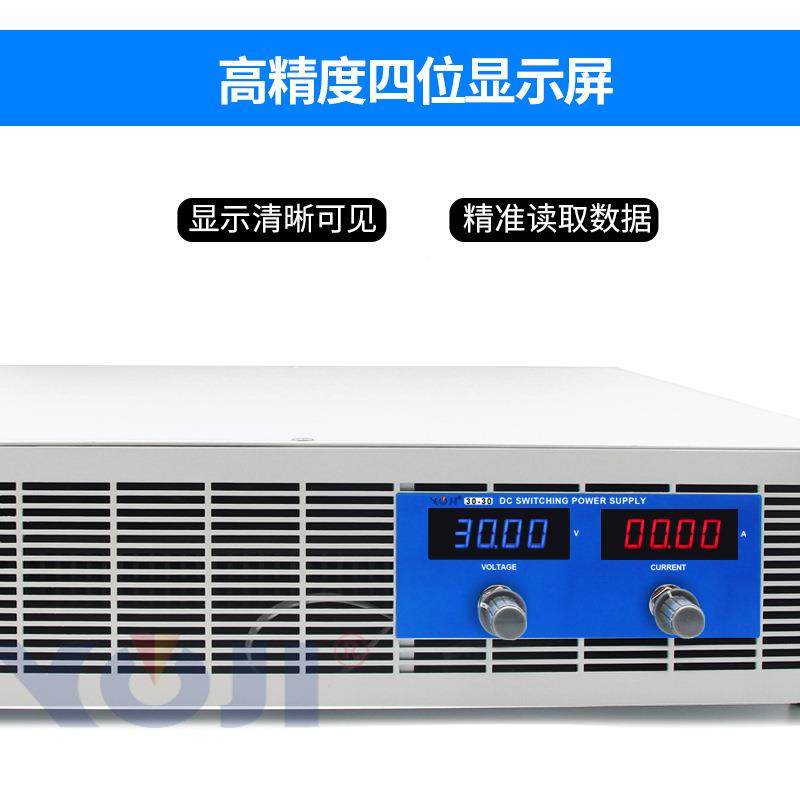 直流电源2000W-0220250V300V稳压电电源污BBC水处理电源解电V源