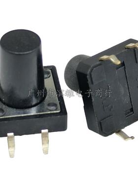 轻触开关12*12*4.3/5/6/72598/9/10/17/18mm/12X124键脚直插按开