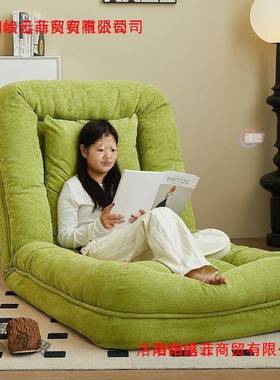 懒人沙发红人类狗沙发床可折叠单人双人卧室两用76995窝网榻榻米