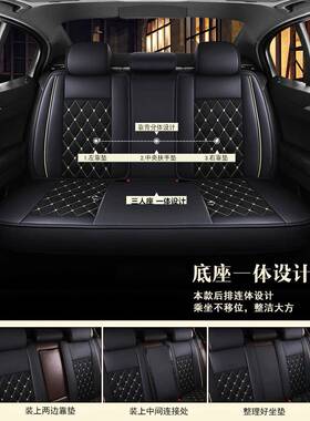 新款汽车坐围垫全包皮座套四季座通用亚专用JUV座垫麻冬季女布艺