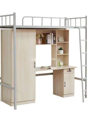 学生上床下桌公高低组合成人45121高架铁员工上下床寝室宿双层舍