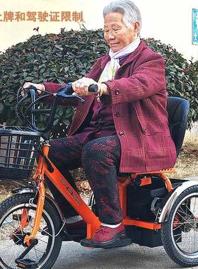 泰电动合脚蹬两OCJ用车老年助力代三步车老轮人脚踩轻便成人助力