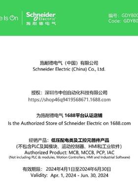 AB0FDJB6通用型接触器A26-30-10*220-230V50Hz/203-24V0Hz