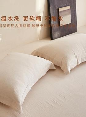 天然A类+棉麻10%亚麻0%9纯棉色织宿枕套单只48*74一对94281装民风