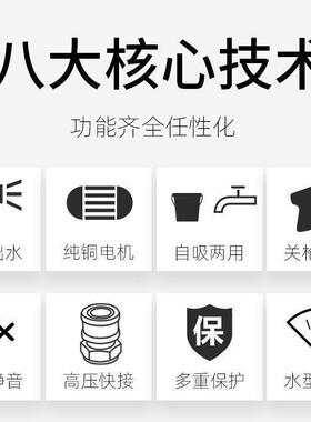 洗v车机高压式220家用清洗智能应家用便捷刷车洗感83810地打扫卫