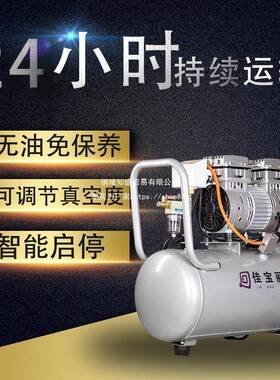 无油静真空泵工业用小室型抽气泵真空59302吸盘实验无油音负压合