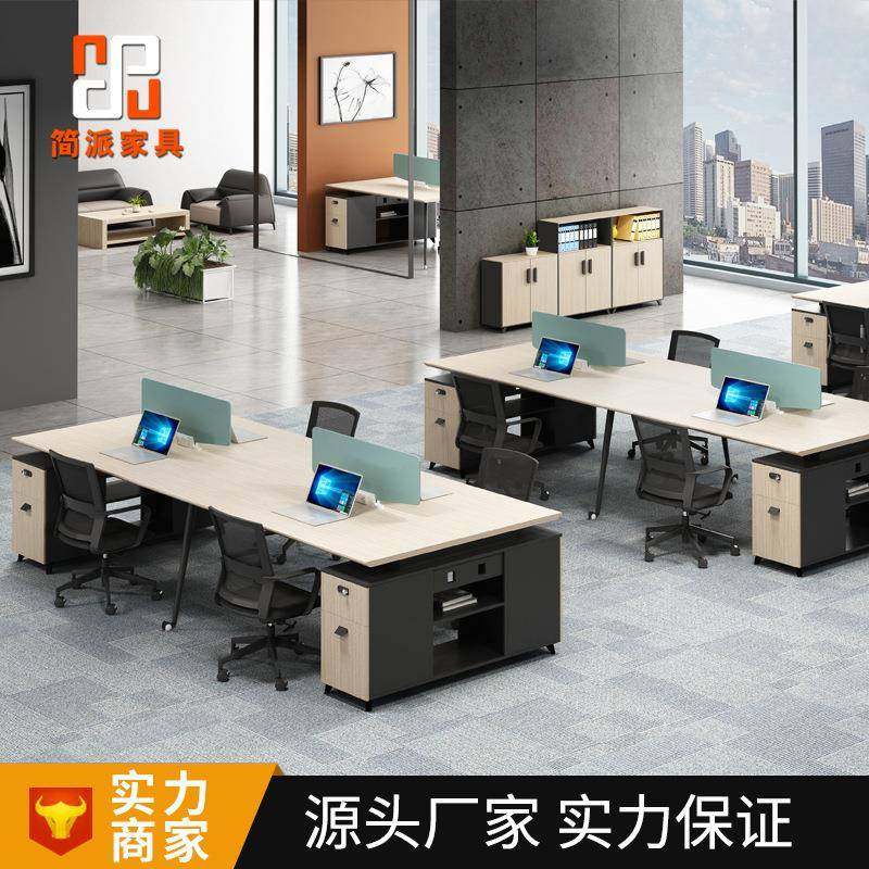 简约四人员位员工式办公桌办公职电脑桌板办无品牌/公桌椅室组合,饰品/流行首饰/时尚饰品新,DIY配件,淘宝优惠券,粉丝福利购,淘宝优惠卷