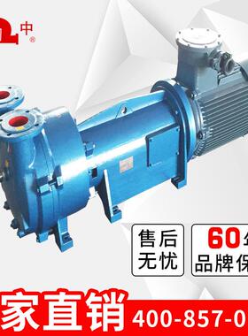 牌2BV61水环式油环式真空1泵淄博MAU鲁中真空泵配套配件质0优价廉