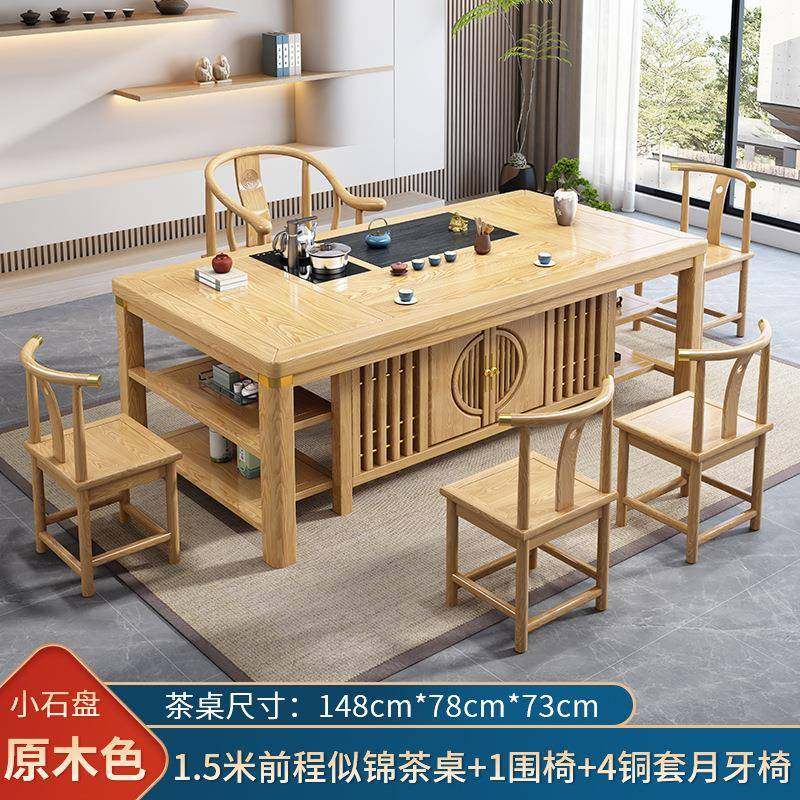 新式茶桌30418中椅茶组合一桌木五椅实家用客厅台原木色办公室一,饰品/流行首饰/时尚饰品新,DIY配件,淘宝优惠券,粉丝福利购,淘宝优惠卷