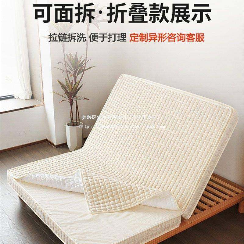 海无品牌/环保精马细黄可脊麻床垫折叠家用榻榻米护拆洗弹簧卧室,饰品/流行首饰/时尚饰品新,DIY配件,淘宝优惠券,粉丝福利购,淘宝优惠卷