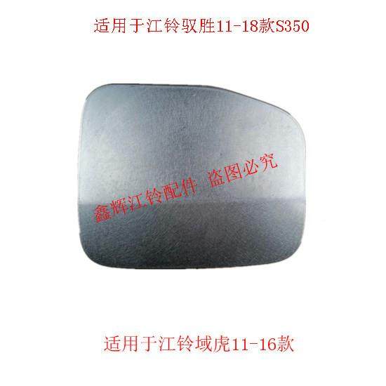 铃驭胜S350域虎配无品牌/江件油箱外盖油箱油盖加油盖盖箱口板原,饰品/流行首饰/时尚饰品新,DIY配件,淘宝优惠券,粉丝福利购,淘宝优惠卷