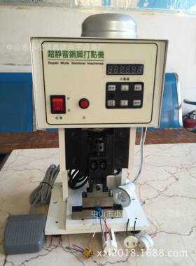 厂YRM灯家直销LD灯管头T5T8堵头E铜脚铜针打点压铆治具/线免焊压