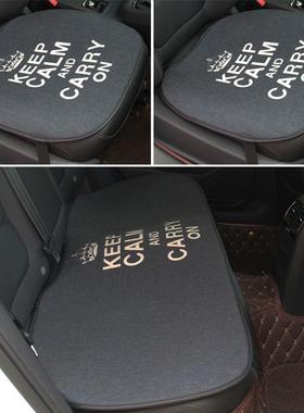 车UWK汽坐垫三无件套单片靠背四季通用卡通爱女可夏季亚麻垫防滑