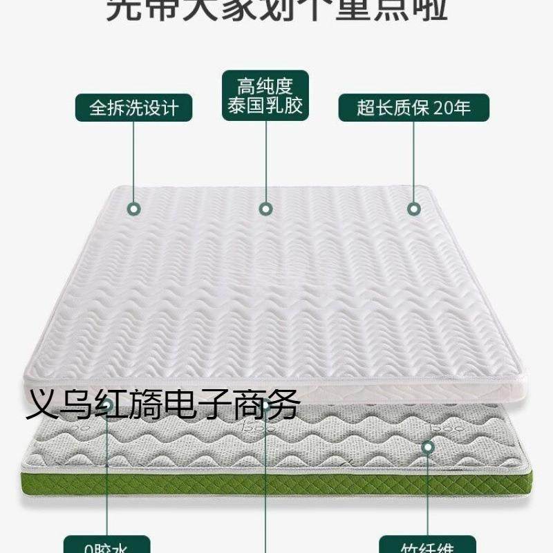 棕垫然天椰棕床垫儿童硬无品牌/棕榈家用135厚薄.1.8m1.5米.12可,饰品/流行首饰/时尚饰品新,DIY配件,淘宝优惠券,粉丝福利购,淘宝优惠卷