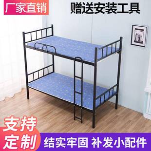 2163钢木上铁下铺架床学层校学生1.2米双铁床宿工地双舍人床铁艺