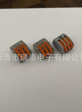 快速连器接端子快接端子VSE-112接线盒NNZ水晶电线连接并线器