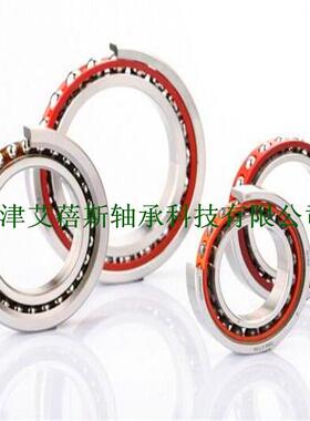 进口BC轴承7205.UE.T.2RSZ41685.I5P4A.UL720.C.T.2RSZ.P4A.L轴承