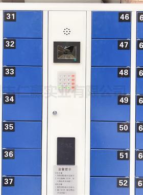 东莞工厂90格存员工手保管20-02177箱机采用例智能感应员工考勤卡