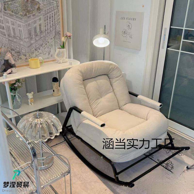 人沙米发单人用客厅摇摇椅成人可躺可睡榻榻人类狗45976窝懒休闲,饰品/流行首饰/时尚饰品新,DIY配件,淘宝优惠券,粉丝福利购,淘宝优惠卷