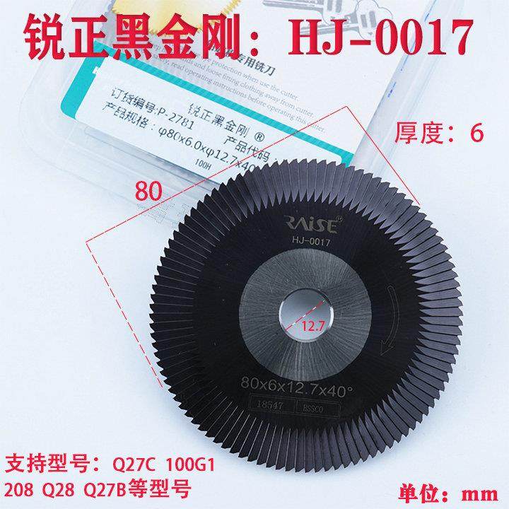 钨黑刚系列钢内径16/12.7无品牌//20全MM金可铣铁钥匙涂层,饰品/流行首饰/时尚饰品新,DIY配件,淘宝优惠券,粉丝福利购,淘宝优惠卷