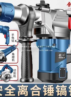 电电锤电POS镐电钻冲击多功能角磨打磨机磨光机家用切割机锯直机