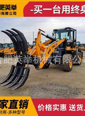 铲装车农用装载机95旋转夹载机小型家用8抓EUU草机轮装式载机