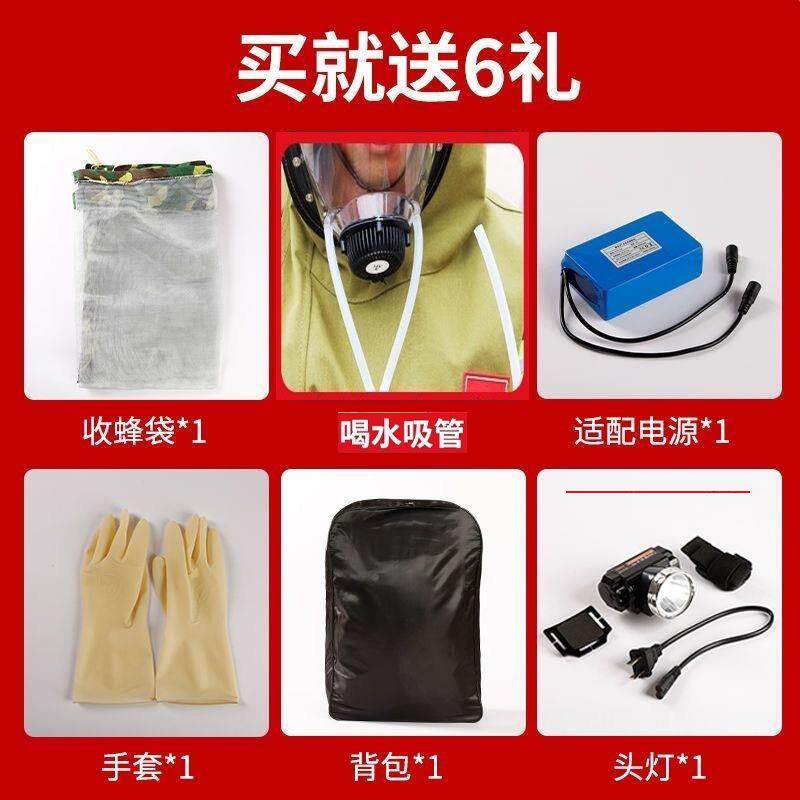 金马蜂服环1虎4头蜂防护服捉胡蜂FAB防蜂衣套装2V风扇高风力防衣