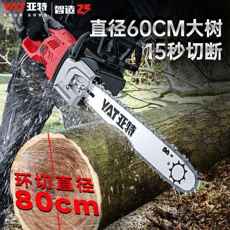 亚木特电锯电锯4376大功率插电式22无品牌/0V柴工链家用锯4380手,饰品/流行首饰/时尚饰品新,DIY配件,淘宝优惠券,粉丝福利购,淘宝优惠卷