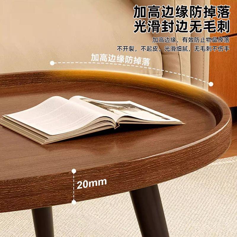 茶几客厅家用桌原木小户型风简现代极芒果形沙发边SZM几小子阳台