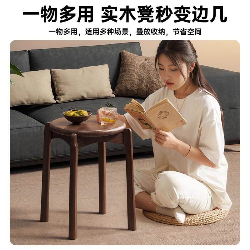 凳子家VSV用新可叠放圆凳堆叠板凳客厅实餐几桌凳茶凳木高凳中式