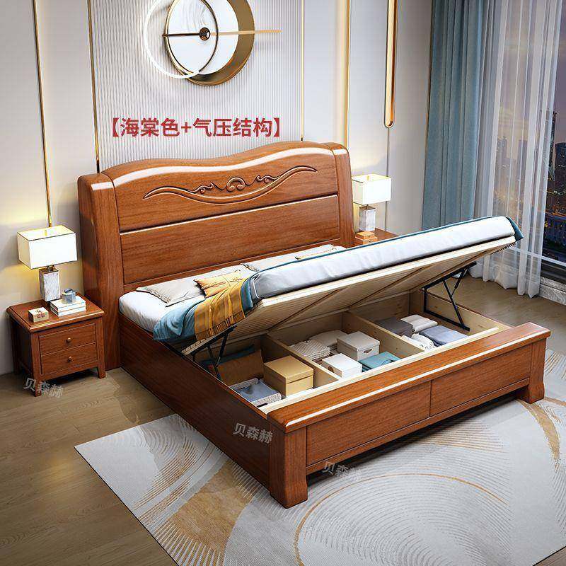 床金丝胡桃木实木床2现代中式1.米.51米无品牌/1.8双人主卧储物大,饰品/流行首饰/时尚饰品新,DIY配件,淘宝优惠券,粉丝福利购,淘宝优惠卷