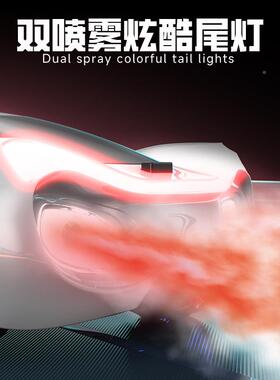 新能源概rc漂移遥控车手感势应电念特动流光概念技车长OUS续航充