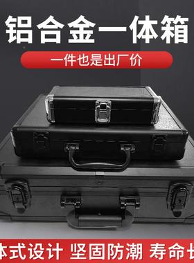 源头家合金一体能工具收纳箱箱eva内饰LUH多功黑色密码手提铝厂箱