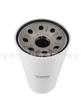 P57过0248螺杆式压机机油过器油滤滤器87271空油滤滤芯