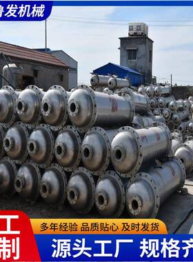 1003平方04不压锈钢列管式冷凝器20平不锈钢XCZ换热器方高冷凝器