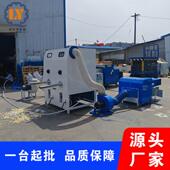 懒人机沙发枕芯棉31762机动上棉开冲自棉一体小型挂件饰品充装 机