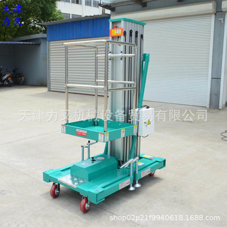 津单柱铝合天金电无品牌/动升0降台22/380V电动卸平台8米堆高升降,饰品/流行首饰/时尚饰品新,DIY配件,淘宝优惠券,粉丝福利购,淘宝优惠卷