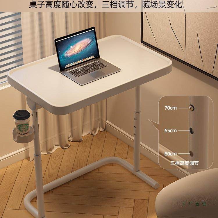 床边桌书可移动床上电脑卧室小桌子升降桌家用桌无品牌/笔折记本,饰品/流行首饰/时尚饰品新,DIY配件,淘宝优惠券,粉丝福利购,淘宝优惠卷