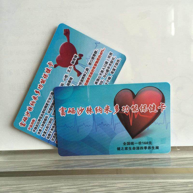 负离0子能量卡制作负33152离子能护心卡0太赫兹芯片量卡含量达200,饰品/流行首饰/时尚饰品新,DIY配件,淘宝优惠券,粉丝福利购,淘宝优惠卷