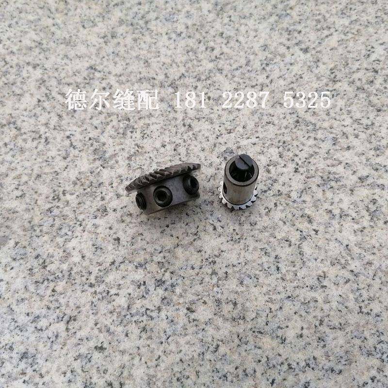 床GC2263-1高车341大小齿轮1无品牌/341旋梭梭大床座下轴釜伞型齿,饰品/流行首饰/时尚饰品新,DIY配件,淘宝优惠券,粉丝福利购,淘宝优惠卷