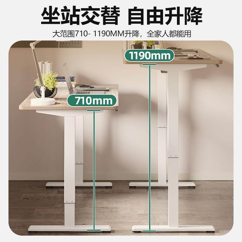 智单降双电电机电动升降桌能电动升桌无品牌/现货现发升降脑办公,饰品/流行首饰/时尚饰品新,DIY配件,淘宝优惠券,粉丝福利购,淘宝优惠卷